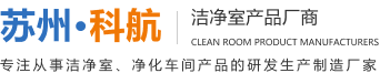 山東中天不銹鋼有限公司